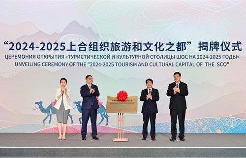 青島 上合文旅之都，共繪國際文化交流新藍(lán)圖