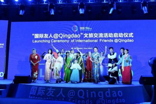 2021國際友人Qingdao暨膠東文旅交流活動(dòng)圓滿落幕，以藝術(shù)為紐帶深化文化交融