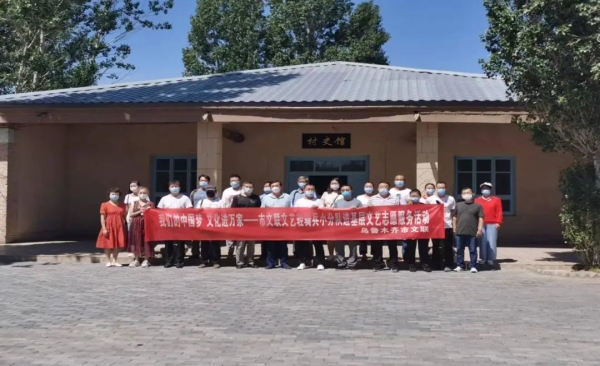 烏魯木齊市文聯(lián)開展文化潤疆系列活動(dòng) 兵地融合共筑文藝新高地