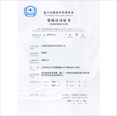 榮譽資質(zhì)代理 企業(yè)晉升的隱形階梯